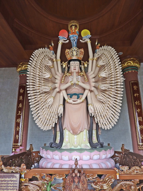 ��Сǹ���⾸��ѵ��ѹ��