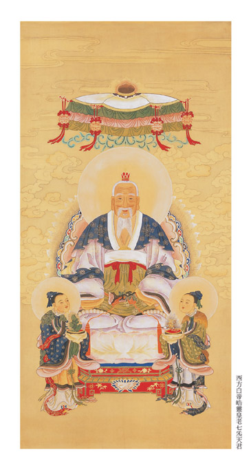 �����ԧ�ǧ���Ҩ�Թ 皓靈皇老君