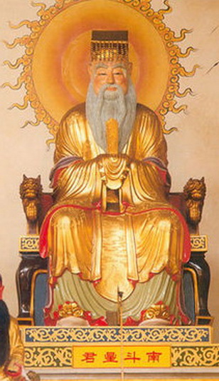 ˹ҹ���ǫԧ��Թ 南斗星君